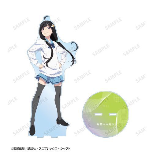 〈物語〉シリーズ オフ＆モンスターシーズン　阿良々木月火 特大アクリルスタンド
