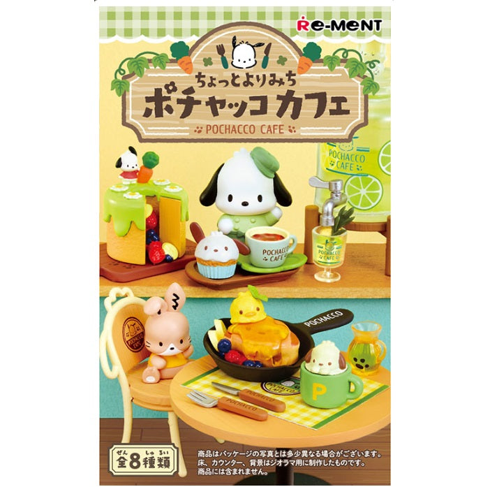 品質が完璧 ちょっとよりみち ポチャッコカフェ 全8種BOX – Blue Treasure Chest その他