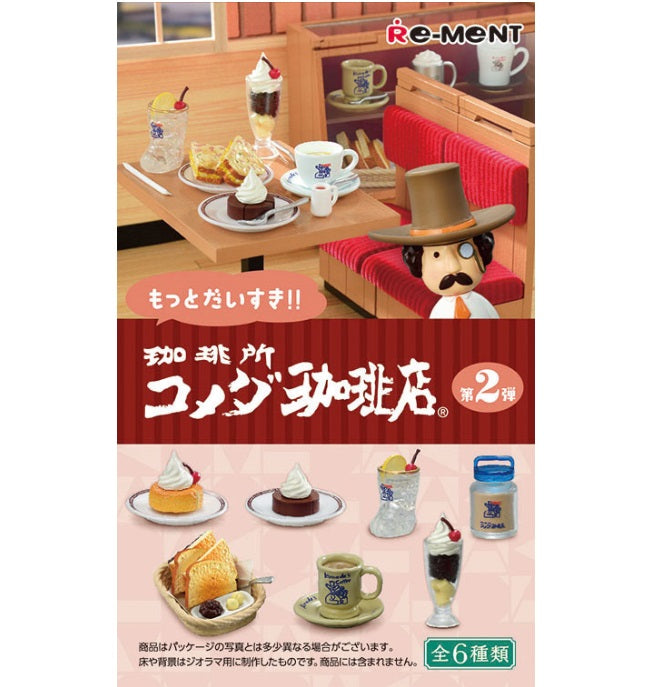 もっとだいすき！！ 珈琲所 コメダ珈琲店 第2弾　全6種BOX