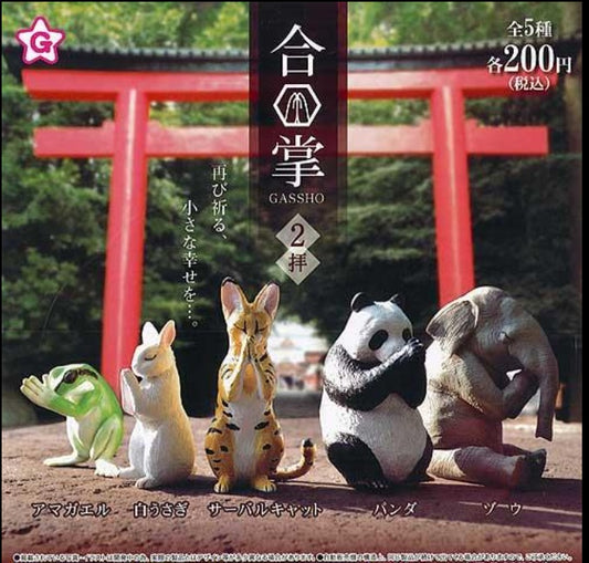 合掌2拝　全5種セット