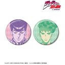 ジョジョの奇妙な冒険 ダイヤモンドは砕けない　東方仗助&岸辺露伴 缶バッジ2個セット