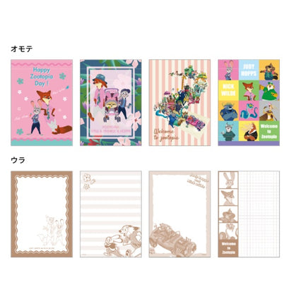 メモＡ６　ズートピア2　２Ｄ