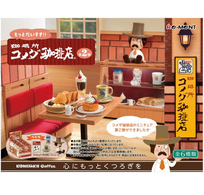 もっとだいすき！！ 珈琲所 コメダ珈琲店 第2弾　全6種BOX