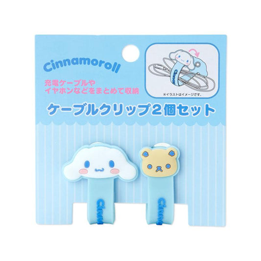 シナモロール ケーブルクリップ 2個セット サンリオ Sanrio