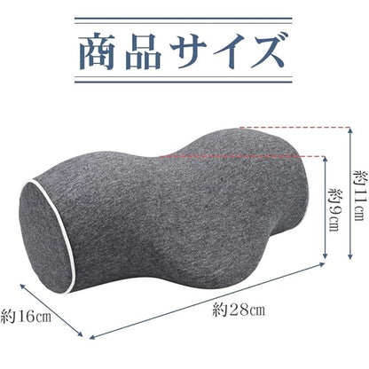 低反発ネックピロー ストレッチ枕 フィット感 弾力性 カバー洗濯可能 休憩 昼寝 負担低減