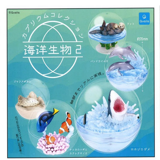 カプリウム コレクション 海洋生物 2 全5種セット