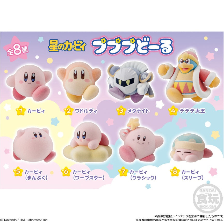 星のカービィ　プププどーる　８個入りBOX