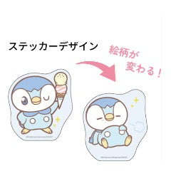 レンチキュラーステッカー　ポケピース　ポッチャマ