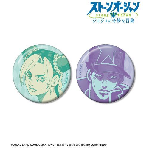 ジョジョの奇妙な冒険 ストーンオーシャン　空条徐倫&空条承太郎 缶バッジ2個セット