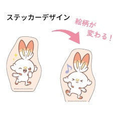 レンチキュラーステッカー　ポケピース　ヒバニー