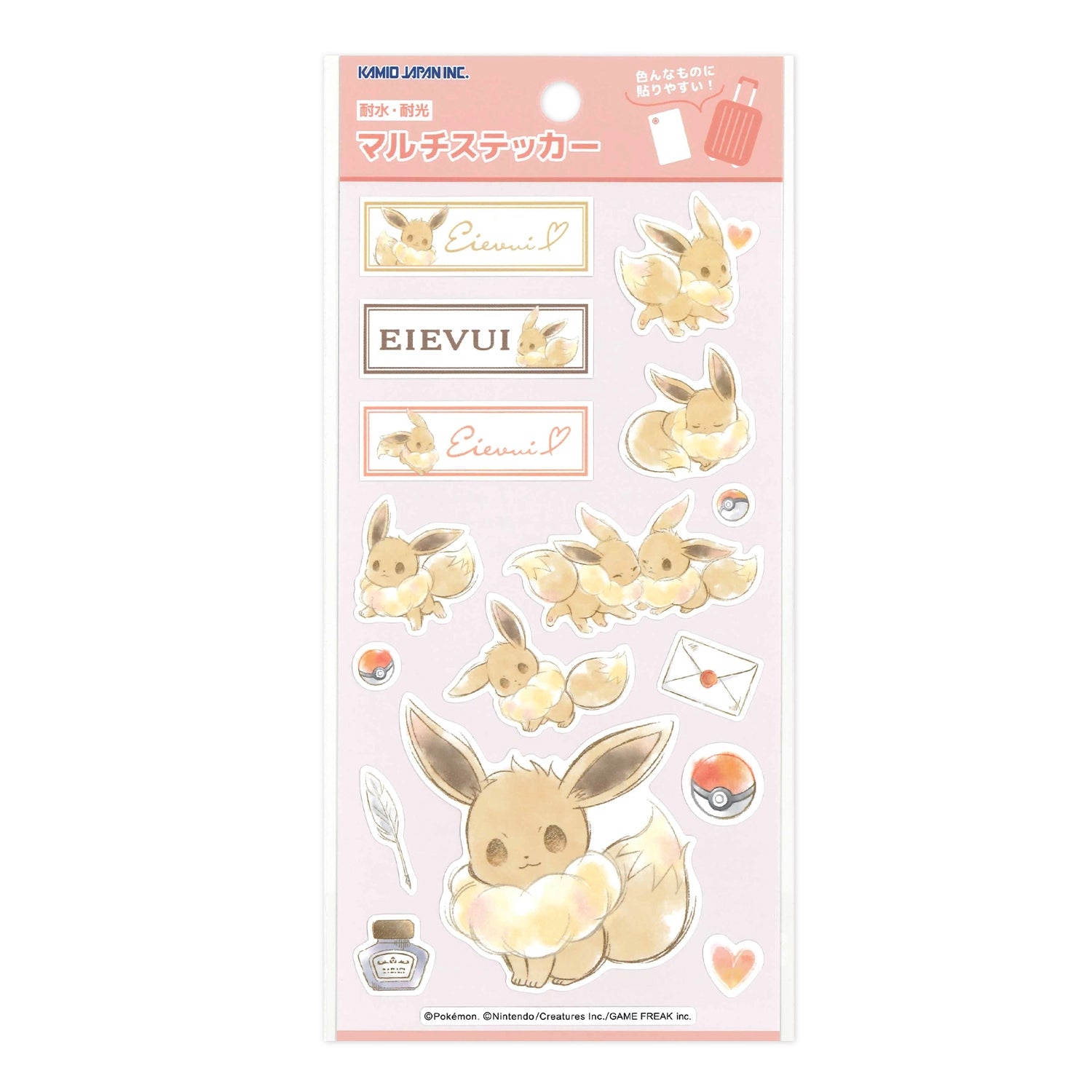 ポケモン – Blue Treasure Chest