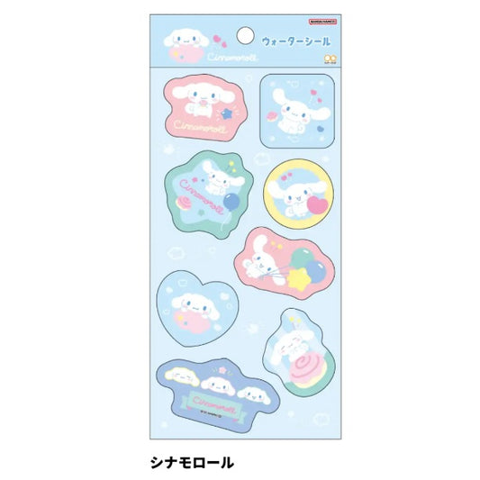 ウォーターシール　ステショ☆パステル　シナモロール