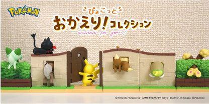 POKEMON　ぴょこっと おかえり！コレクション　全6種BOX