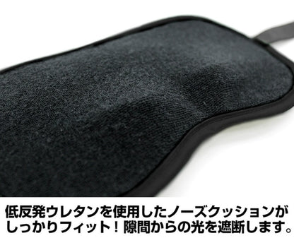 名探偵コナン　眠りの小五郎推理中 アイマスク