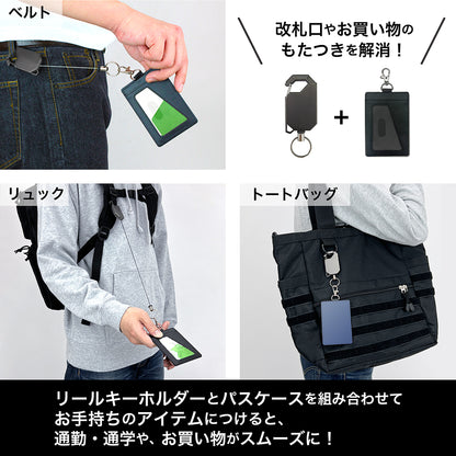 「怪獣８号」日本防衛隊 第１部隊 パスケース（ナスカン付き）