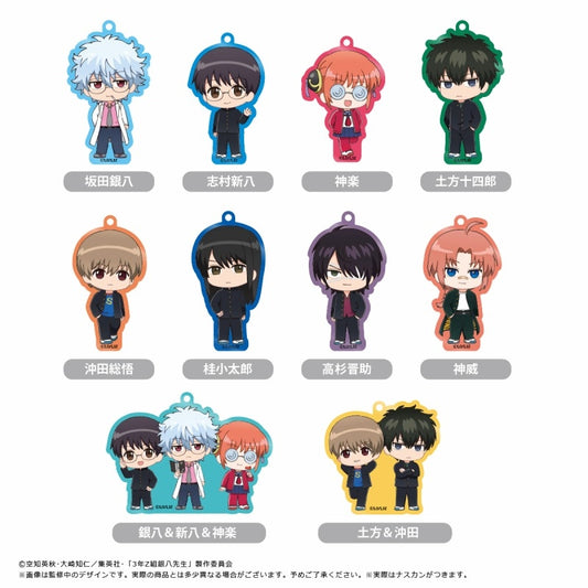 3年Z組銀八先生 わいわいアクリルキーホルダー　全10種BOX