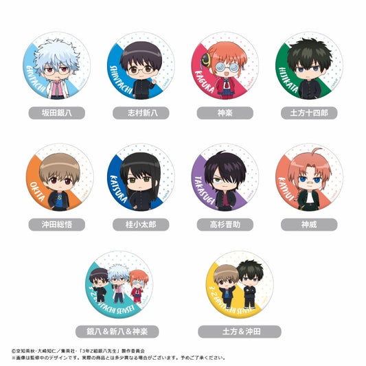 3年Z組銀八先生 わいわい缶バッジ　全10種BOX