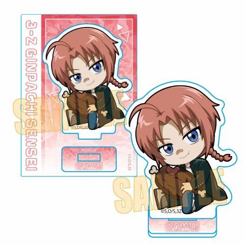 3年Z組銀八先生 ぎゅぎゅっとミニスタンド 神威