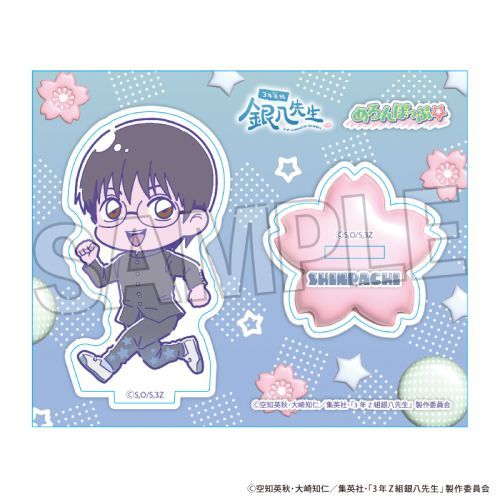 銀魂 3年Z組 銀八先生 アクリルスタンドプレート めろんぽっぷ☆ 志村新八