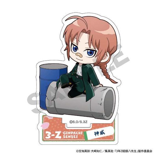 3年Z組銀八先生　アクリルスタンド　神威　ぷちクラ