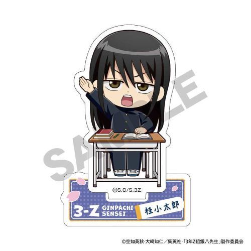 3年Z組銀八先生　アクリルスタンド　桂小太郎　ぷちクラ