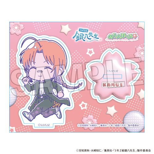 銀魂 3年Z組 銀八先生 アクリルスタンドプレート めろんぽっぷ☆ 神威