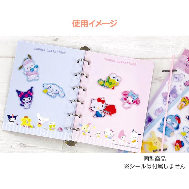 マイメロディ&クロミ スキペタシールバインダー