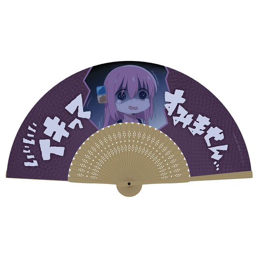アニメ「ぼっち・ざ・ろっく！」 イキってすみま扇子
