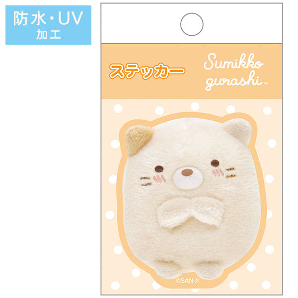 ぬいフォトシリーズ すみっコぐらし ステッカー ねこ