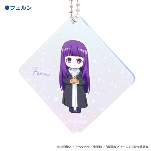 葬送のフリーレン 一級魔法使い試験編（シュティレ）アクリルキーホルダー フェルン