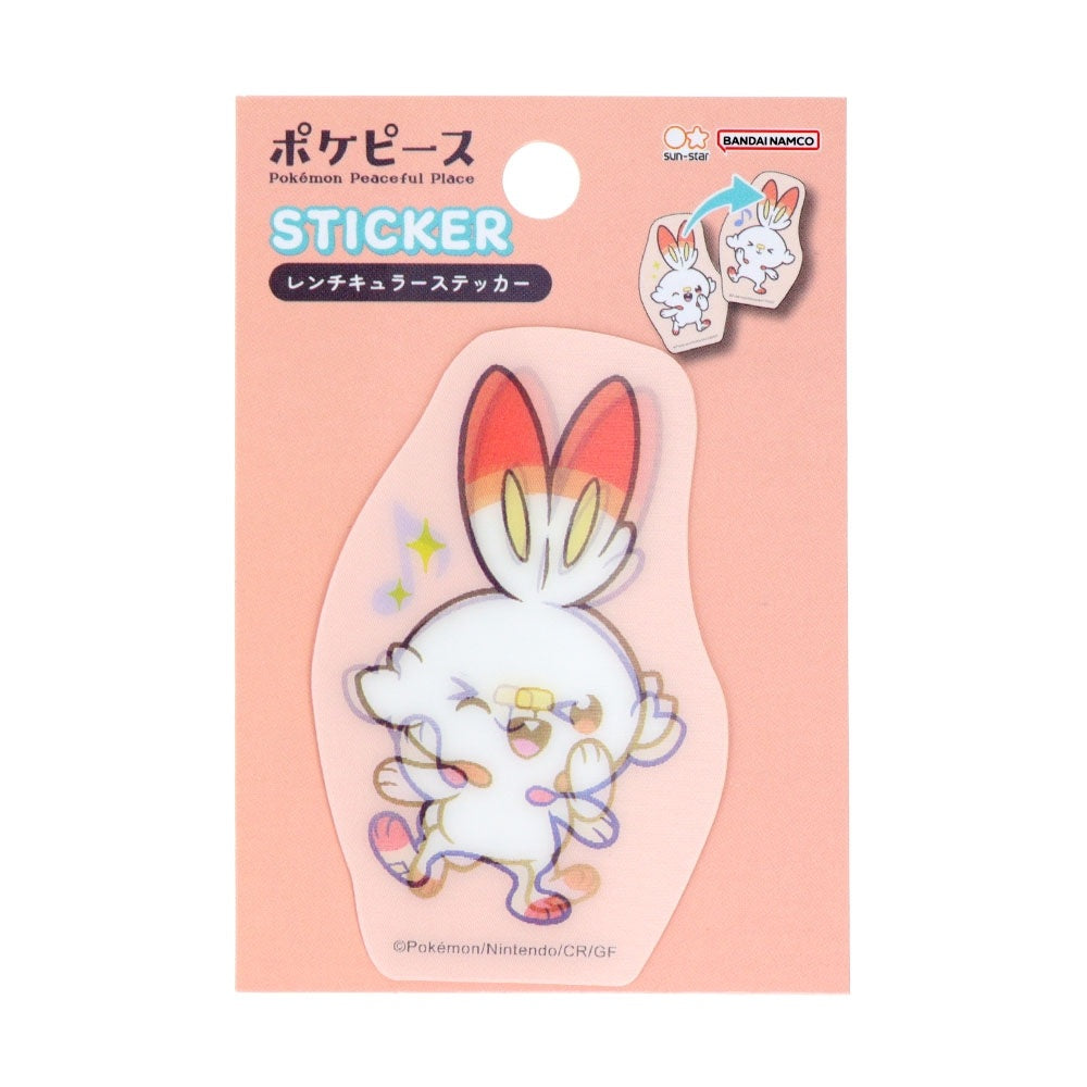 レンチキュラーステッカー　ポケピース　ヒバニー