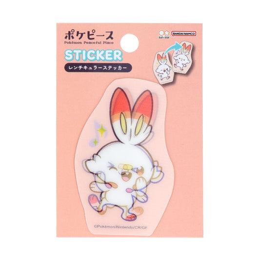 レンチキュラーステッカー　ポケピース　ヒバニー