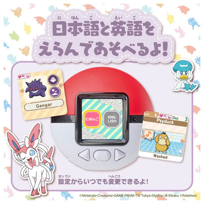 ポケモン　ポケなで　モンスターボール