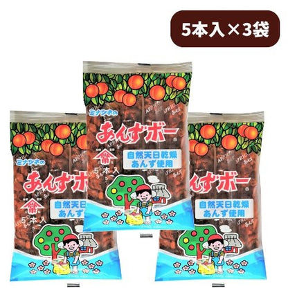 港常　あんずボー　5本入り×3袋