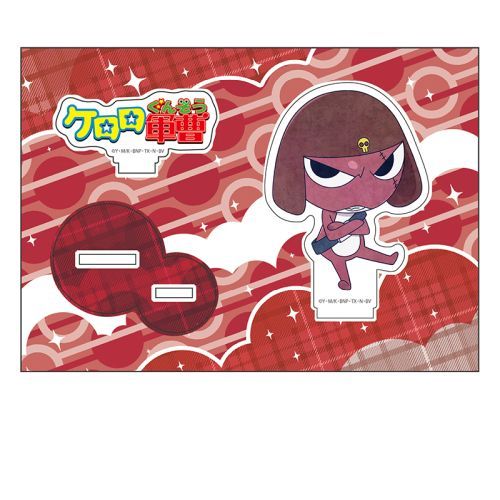 ケロロ軍曹 ぺたん娘アクリルフィギュア ギロロ伍長
