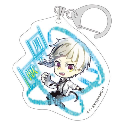 文豪ストレイドッグス　アクリルキーホルダー　中島敦