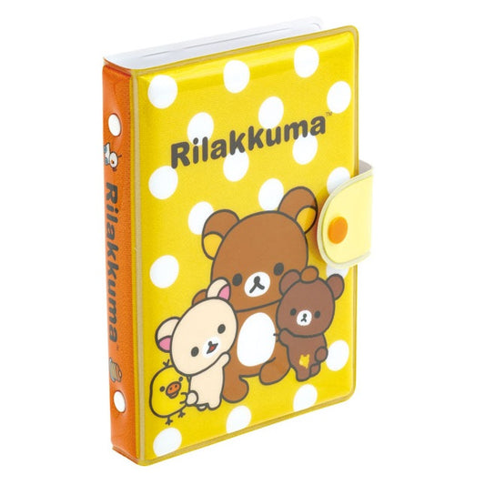 リラックマ ふにふにシールバインダー