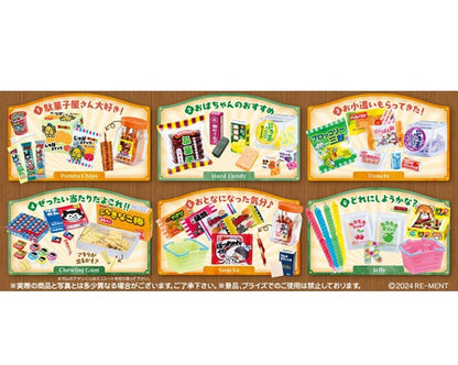 ぷちサンプルシリーズ 昔なつかし街角の駄菓子屋さん　全6種類BOX