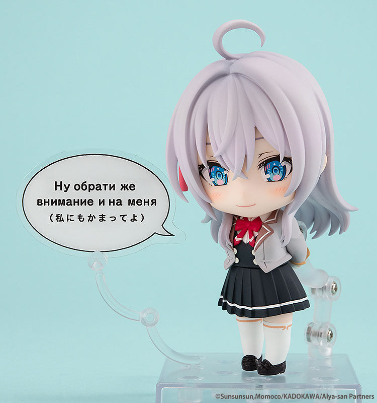 ねんどろいど 時々ボソッとロシア語でデレる隣のアーリャさん アリサ・ミハイロヴナ・九条　塗装済み可動フィギュア