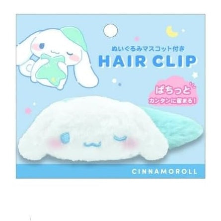 シナモロール ぬいぐるみヘアクリップ むにゃっと