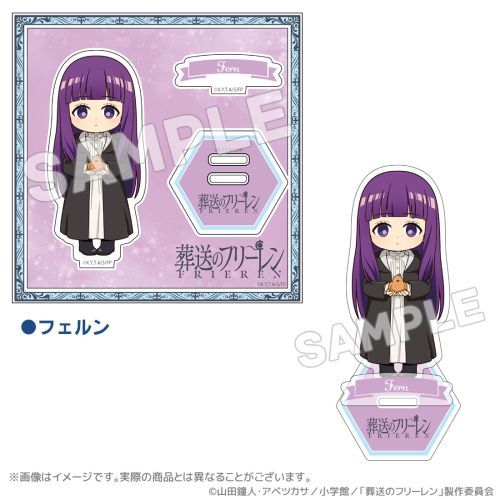 葬送のフリーレン 一級魔法使い試験編（シュティレ）アクリルスタンド フェルン