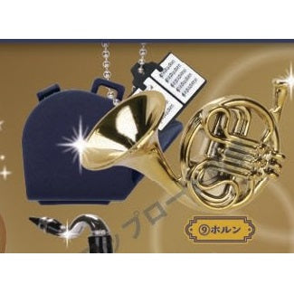 キラメッキ楽器#20〜サックススペシャル　単品バラ売り　ホルン カプセル無し