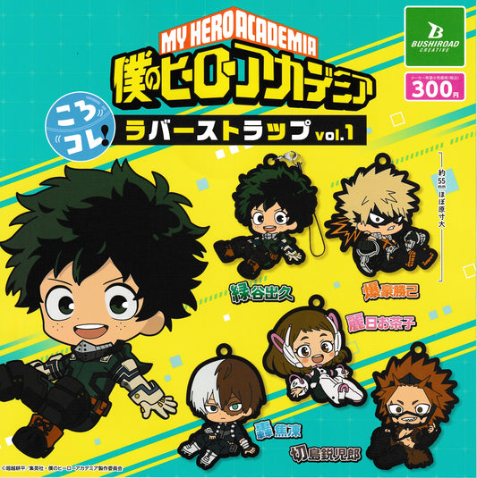 僕のヒーローアカデミアころコレ!ラバーストラップvol.1　全5種