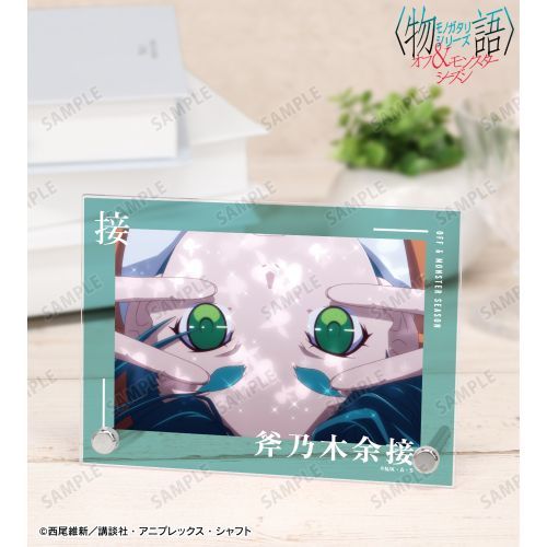 〈物語〉シリーズ オフ＆モンスターシーズン　斧乃木余接 場面写A6アクリルパネル