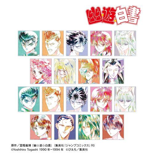 幽☆遊☆白書　トレーディング Ani-Art 第2弾&第3弾 アクリルカード　全18種BOX