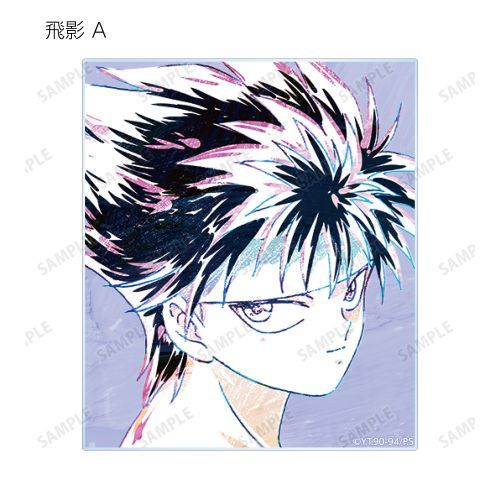 幽☆遊☆白書　トレーディング Ani-Art 第2弾&第3弾 アクリルカード　全18種BOX