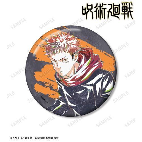 「呪術廻戦」　虎杖悠仁 Ani-Art 第3弾 100mm缶バッジ