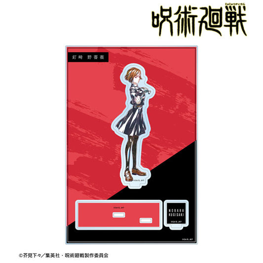 「呪術廻戦」　釘崎野薔薇 Ani-Art 第3弾 パーツ付きBIGアクリルスタンド