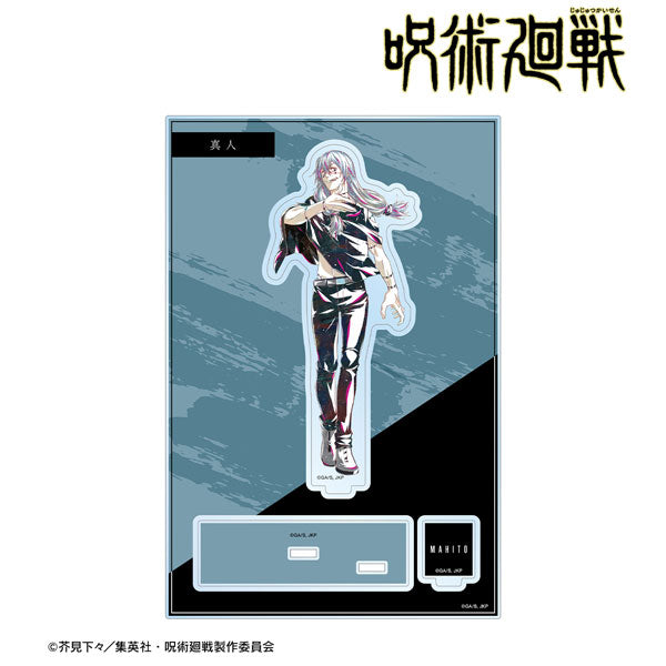 「呪術廻戦」　真人 Ani-Art 第3弾 パーツ付きBIGアクリルスタンド