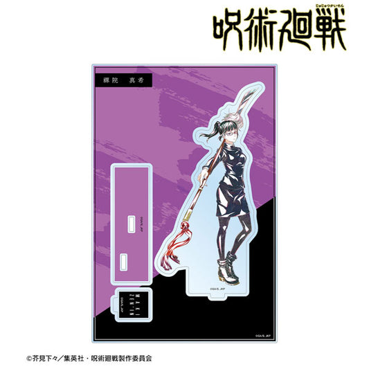 「呪術廻戦」　禪院真希 Ani-Art 第3弾 パーツ付きBIGアクリルスタンド
